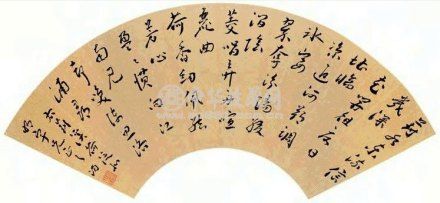 皇甫汸草书七言诗