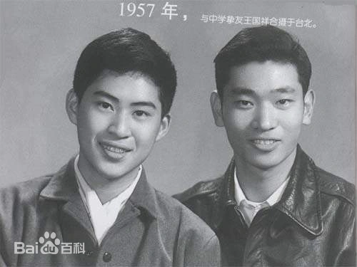 白先勇与王国祥，1957年摄于台北