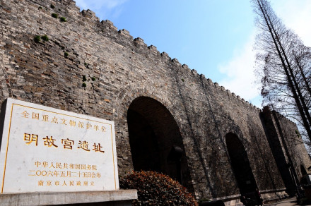 南京故宫遗址