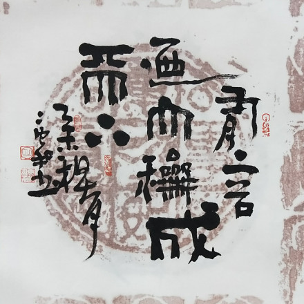 唐和作品