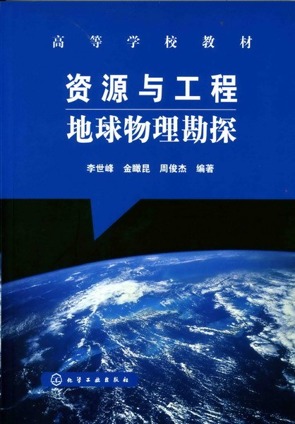 相关课程书籍