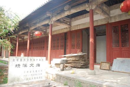 绩溪文庙