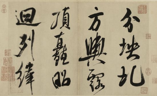 分坱圠方舆露，顶矗昭回列纬