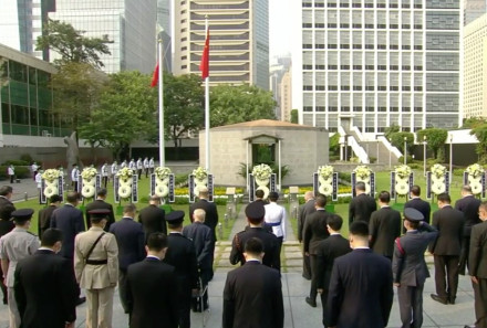 香港特区政府举行仪式纪念中国人民抗战胜利75周年