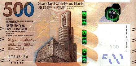 渣打银行香港总部大楼