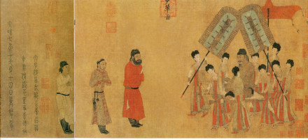 阎立本代表作《步辇图》