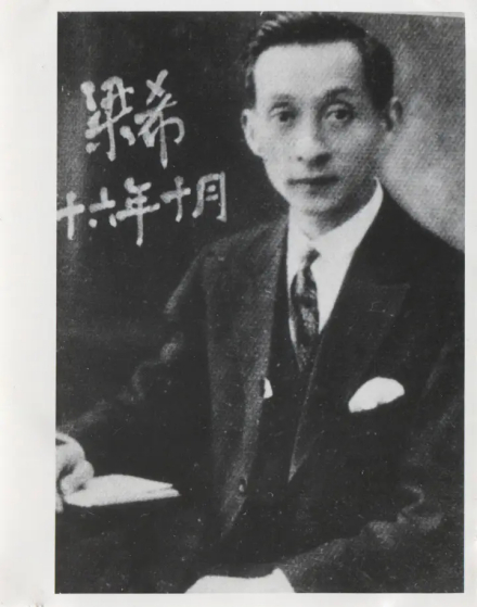 梁希留影