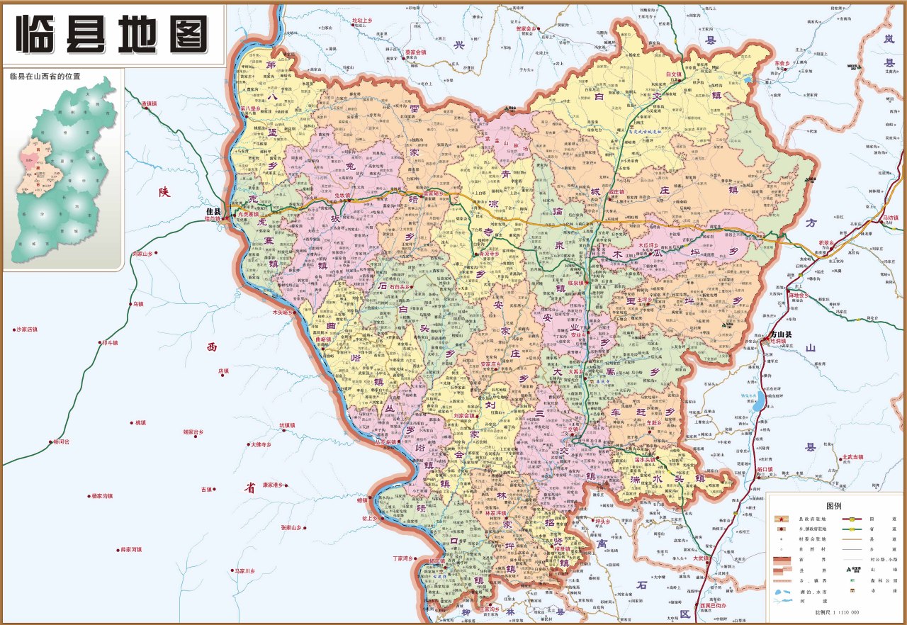 临县地图