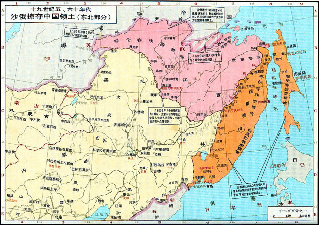 十九世纪五、六十年代沙俄掠夺中国东北领土示意图