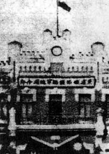 黑龙江易帜 