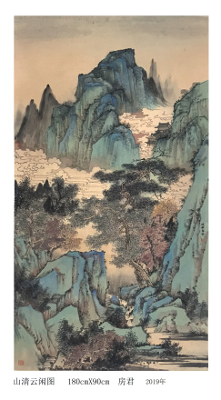山清云闲图
