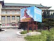 吉林大学博物馆