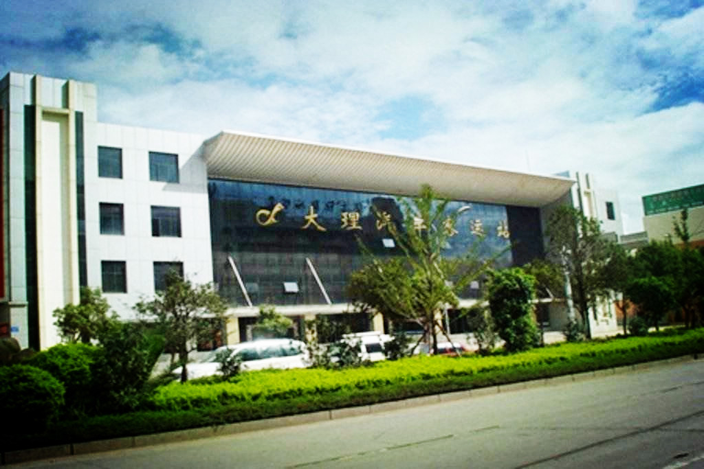 大理沏茶客运站