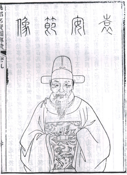 袁洪愈半身像 