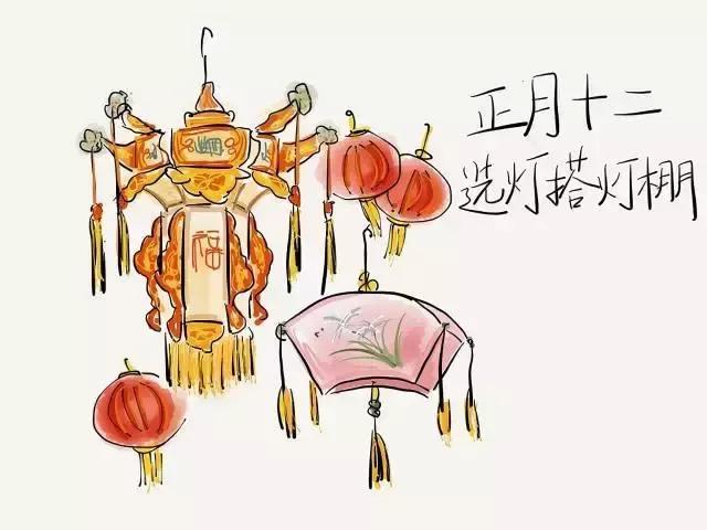 十二搭灯棚