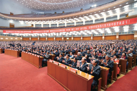 中国作家协会第九次全国代表大会