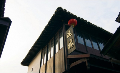 迷楼