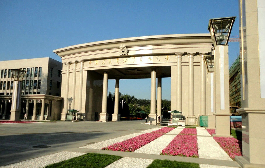 国防大学校门