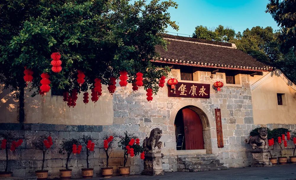 兴义刘氏庄园（永康堡）