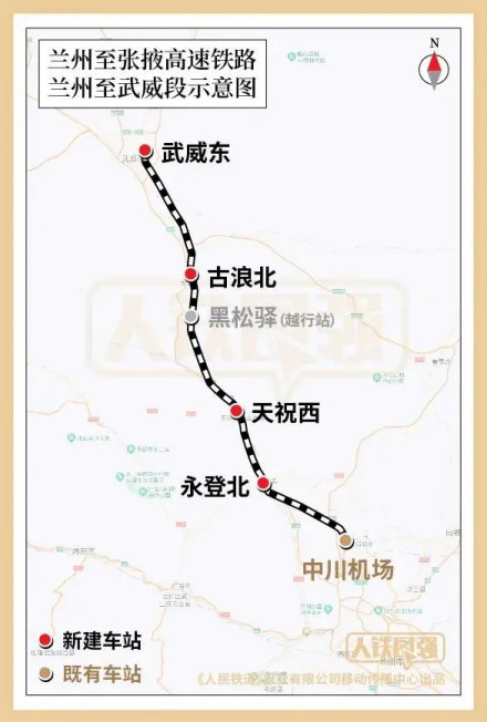 兰张高速铁路兰州至武威段示意图