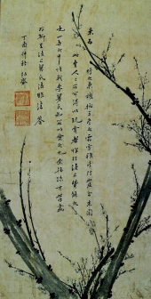 墨梅图