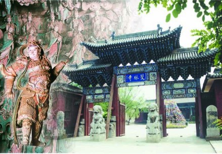 双林寺