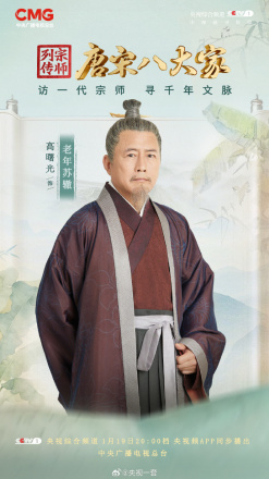 高曙光