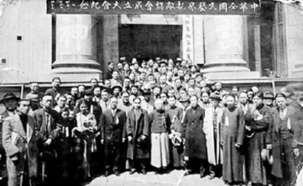 中华全国文艺界抗敌协会成立时的合影