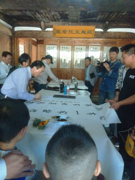 陈志岁先生在家风家训对联书写现场