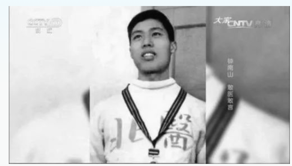 1959年，钟南山在全运会上打破了400米栏纪录