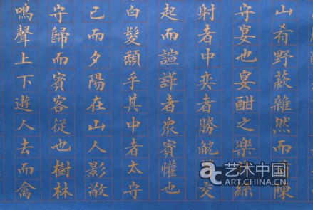 尤中会