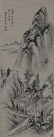 汤涤《笔墨山水》