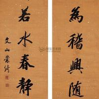 阿鲁特·崇绮