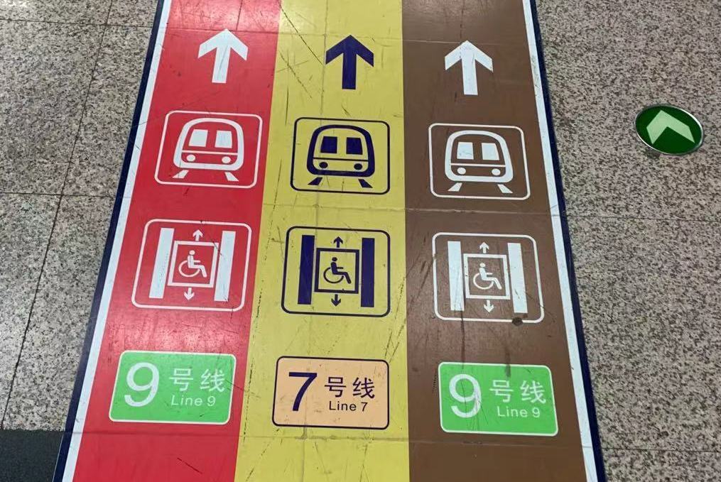 彩虹标识