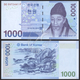 2006韩国1000纸币