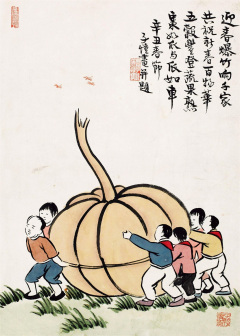 丰收(1961年)