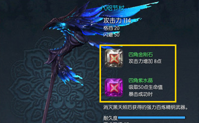 武器