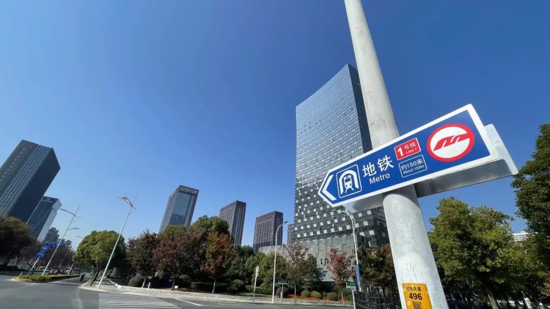 车站指示标