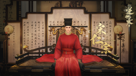 宋仁宗游戏角色图