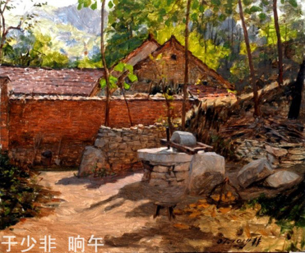 于少非油画-晌午