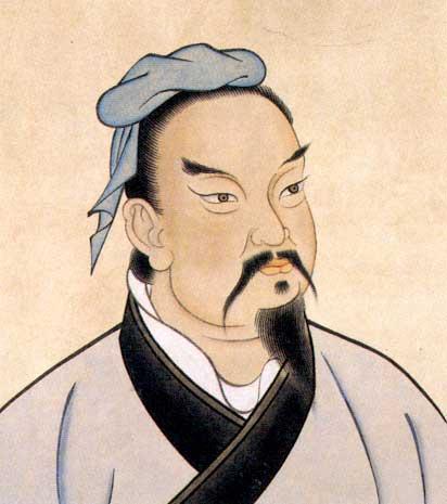 孙子