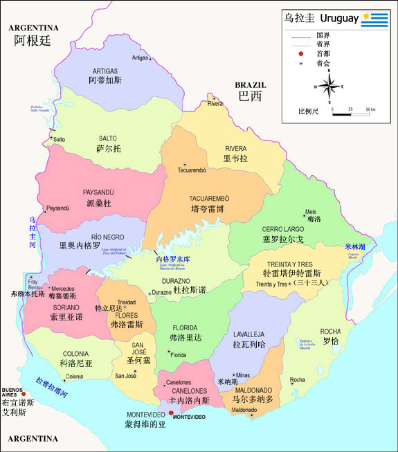 行政区划