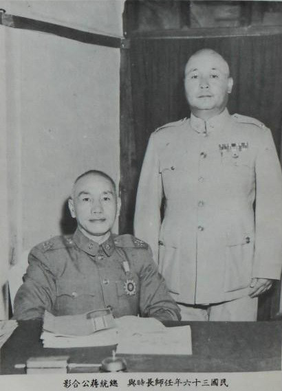 刘玉章与蒋介石 