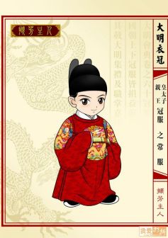 明代亲王常服