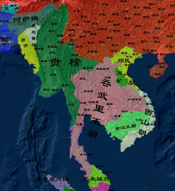 吞武里王朝最大疆域