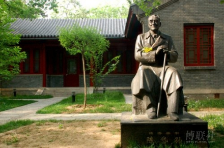 陈岱孙先生和他的故居