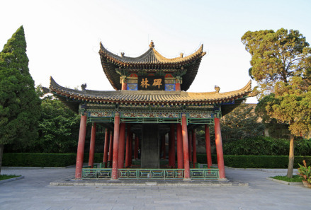 石台孝经