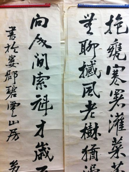 常三省作品