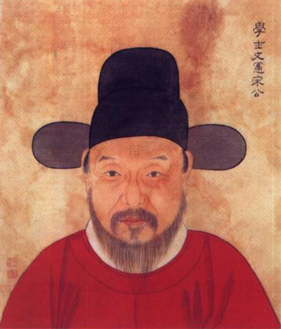 明朝初期政治家、文学家宋濂 