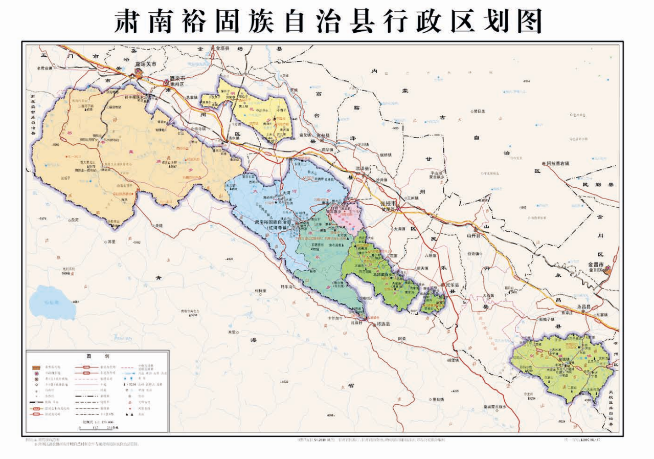 肃南裕固族自治县行政区划图